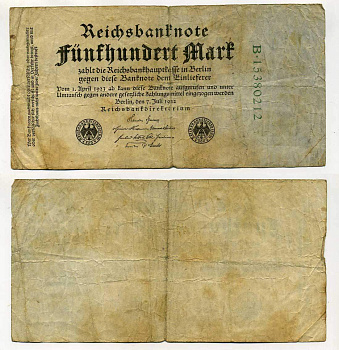 Германия 500 марок 1922 зеленая серия, 8 цифр в номере Pick 74 с  бумага 7146-52-3-2