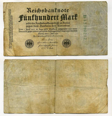 Германия 500 марок 1922 зеленая серия, 8 цифр в номере Pick 74 с  бумага 7146-52-3-2