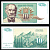 Югославия 10 динаров 1994 Pick 138 бумага UNC (пресс) 7375-32-3-2