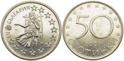 Болгария 50 стотинок 2005 членство Болгарии в Евросоюзе KM 282 медно-никель UNC M49-09
