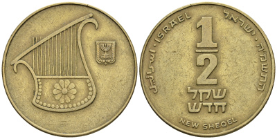 Израиль 1/2 шекеля 1988 JE 5748 KM 159 алюминиевая бронза 85-956