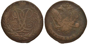 Россия 5 копеек 1758 ММ, Елизавета Петровна (1741-1762), Петров 1 рубль Биткин 387 медь 1083-1-44