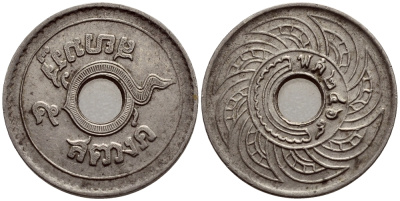 Таиланд 5 сатангов 1926 (2469 год) KM 36 никель 54-1057