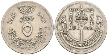 Египет 5 пиастров 1976 АН1396, Каирский торговый базар KM 451 медно-никель 4577-1014