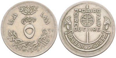 Египет 5 пиастров 1976 АН1396, Каирский торговый базар KM 451 медно-никель 4577-1014