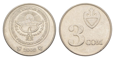 Киргизия 3 сома 2008 KM 15 сталь плакированная никелем 4632-315