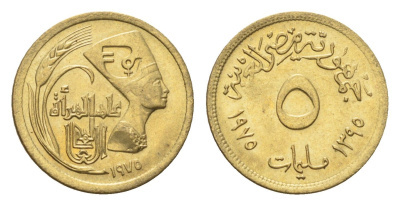 Египет 5 миллим 1975 Международный год женщин KM 445 латунь UNC 4674-243