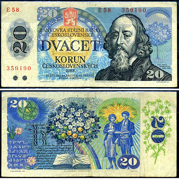 Чехословакия 20 крон 1988 Pick 95 a бумага 7548-73-3-2