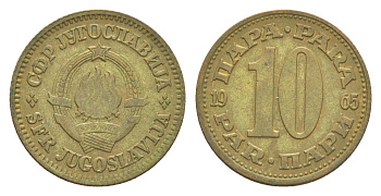 Югославия 10 пара 1965 KM 44 латунь 4643-417