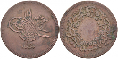 ТУРЦИЯ 10 ПАРА 1858 1255/19 ГОД, АБДУЛ МЕДЖИД (1839-1861), ОСМАНСКАЯ ИМПЕРИЯ KM 667.3 медь 110-322