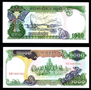 Камбоджа 1000 риелей 1992 Pick 39 бумага UNC (пресс) 7457-17-3-1