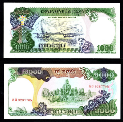 Камбоджа 1000 риелей 1992 Pick 39 бумага UNC (пресс) 7457-17-3-1