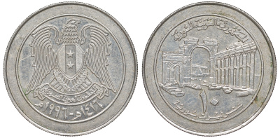 Сирия 10 фунтов 1996 AH 1416 KM 124 медно-никель 4511-631