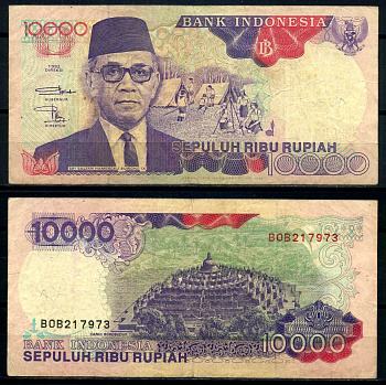 Индонезия 10000 рупий 1992/1996 Sri Sultan Hamengku Buwono IX, girl scouts Pick 131e бумага 8621-21-2-1