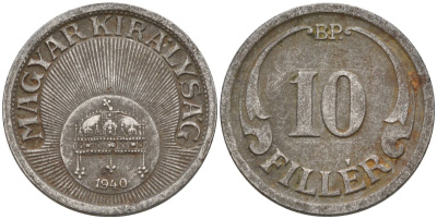 Венгрия 10 филлеров 1940 KM 507a сталь 4151-1151