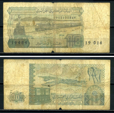Алжир 10 динаров 1983 12 декабря 1983 Pick 132а(1) бумага 3295-73-2-2