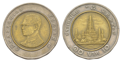 Таиланд 10 бат 1995 BE 2538, Рама IX (1946-2016) Y 227 биметалл 4514-1045