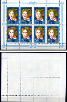 СССР лист из 8 марок 5 копеек 1985 XIII Всемирный фестиваль молодежи и студентов (Москва) - девушка на фоне радио Загорский MS5545 марка с оригинальным клеем, без следов наклейки (чистая) 8705-92-1-2