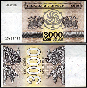 Грузия 3000 купонов 1993 Pick 45 бумага UNC (пресс) 8615-29-1-1