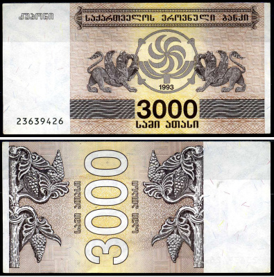 Грузия 3000 купонов 1993 Pick 45 бумага UNC (пресс) 8615-29-1-1