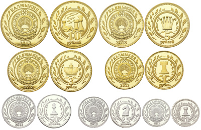 Калмыкия набор из 7 монет 2013 10, 25, 50 копеек, 1, 3, 5, 10 рублей, шахматные фигуры KM NEW   UNC  N2-07