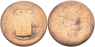 Нидерландская Восточная Индия 1 цент 1856 KM 307.2 медь 4548-213