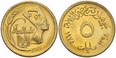 Египет 5 миллим 1975 AH 1395, международный год женщин, Нефертити KM 445 латунь 4154-163