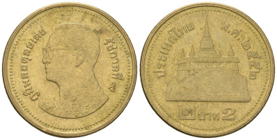 Таиланд 2 бата 2009 BE 2552, Рама IX (1946-2016) KM 445 алюминиевая бронза 4610-1215