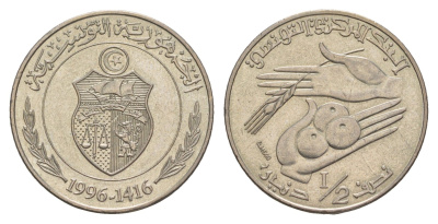 Тунис 1/2 динара 1996 АН 1417 KM 346 медно-никель UNC 4546-926