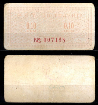 Босния и Герцеговина, Травник (TRAVNIK) 0,10 DEM ND бумага 8601-7-3-2