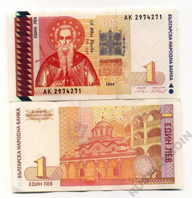 Болгария 1 лев 1999 Иоанн Рыльский Pick 114 a бумага UNC (пресс) 450-22-1