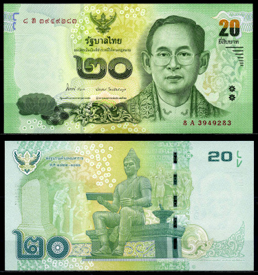 Таиланд 20 батов 2013 король Рама IX, серия 8А Pick 118 (1) бумага UNC (пресс) 446-118-1
