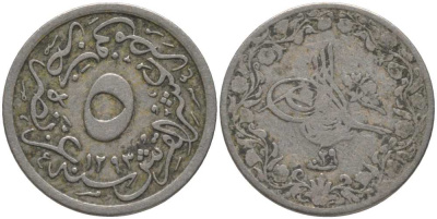 Египет 5/10 гирша 1903 АН1293, год 29, Абдул-Хамид II (1876-1909), Османская империя KM 291 медно-никель 117-544