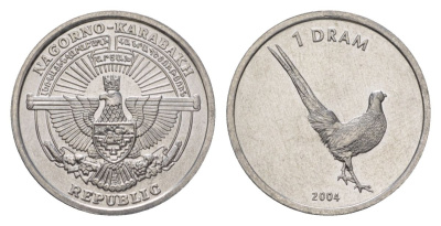 Нагорный Карабах 1 драм 2004 Фазан KM 8 алюминий UNC 00-00