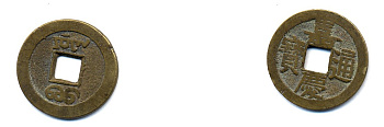 КИТАЙ 1 КЭШ ND 4,1 гр бронза 76-1113