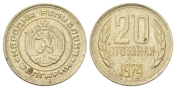 Болгария 20 стотинок 1974 KM 88 медно-никель UNC 4625-463