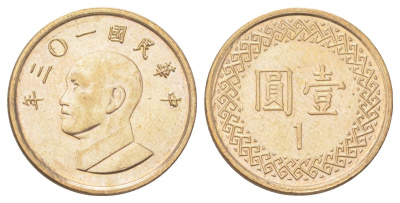 Тайвань 1 доллар 2014 год 103, Чан Кайши Y 551 алюминиевая бронза UNC 4627-847