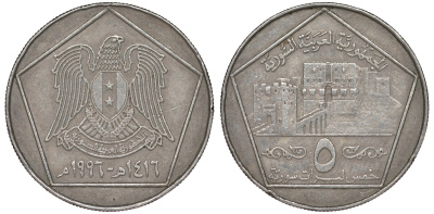 Сирия 5 фунтов 1996 AH 1416, цитадель Алеппо KM 123 медно-никель 4145-1233
