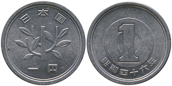 Япония 1 йена 1971 Yr. 46, Хирохито (1926-1989) KM 74 алюминий 4549-1155