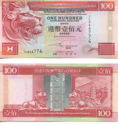 ГОНКОНГ 100 ДОЛЛАРОВ 2001 Pick 209 бумага aUNC 7204-4-3