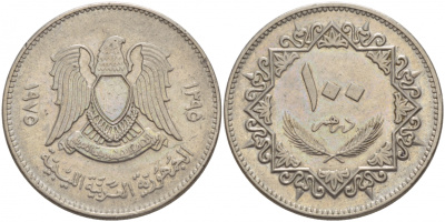 Ливия 100 дирхемов 1975 год тип KM 17 медно-никель 4548-727