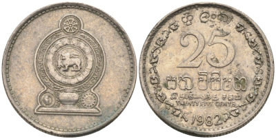 Шри-Ланка 25 центов 1982 KM 141.2 медно-никель 4567-316