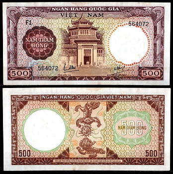 Вьетнам Южный 500 донг ND (1964) Pick 22 a бумага 7486-28-3-1
