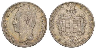 Греция 5 драхм 1876 A, Георг I (1863-1913) KM 46 серебро 1518-1142