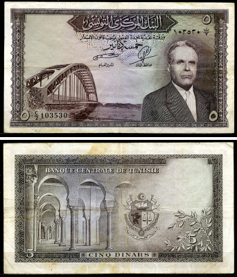 Тунис 5 динаров ND (1958) Президент Хабиб Бургиба, мост Pick 59  бумага 8588-31-1-2