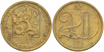 ЧЕХОСЛОВАКИЯ 20 ГЕЛЛЕРОВ 1978 KM 74 латунь 112-855