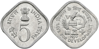 Индия 5 пайсов 1977 FAO KM 20 алюминий UNC 94-945