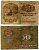 Эстония 50 крон 1929 Pick 65a бумага 8617-8-1-2