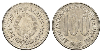 Югославия 100 динаров 1988 KM 114 медь цинк никель 4673-947