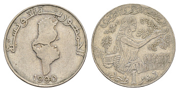 Тунис 1 динар 1990 KM 319 медно-никель 4402-735